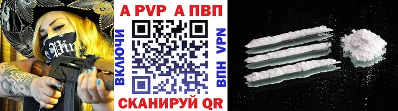 Alpha-PVP СК КРИС  Кирово-Чепецк 