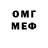 Меф мяу мяу Alesea Samec