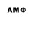 Каннабис конопля Ashot Antonyan