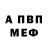Метадон белоснежный Volly CS