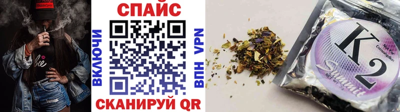БУТИРАТ GHB купить наркотики сайты Кирово-Чепецк