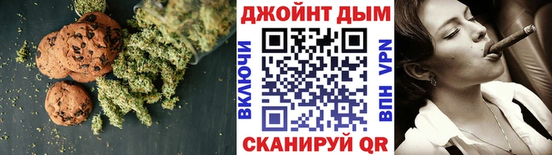 купить наркотики цена  Кирово-Чепецк  Cannafood конопля 