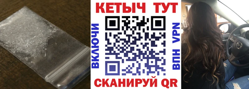 купить   Кирово-Чепецк  Кетамин VHQ 
