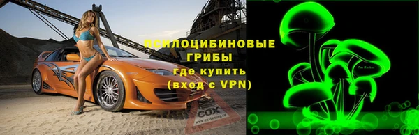 герыч Богородицк