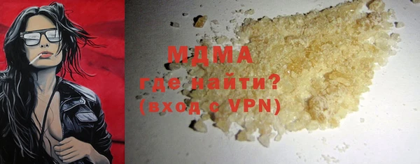 не бодяженный Богородск