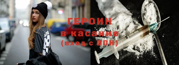 не бодяженный Богородск