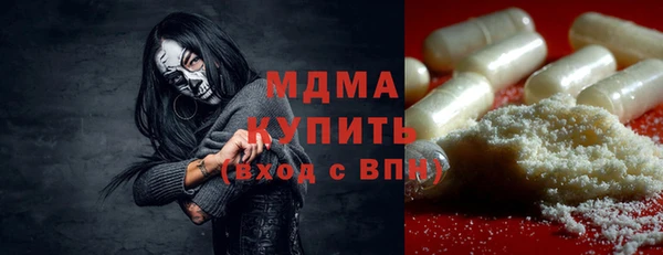герыч Богородицк
