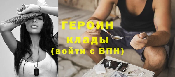 не бодяженный Богородск
