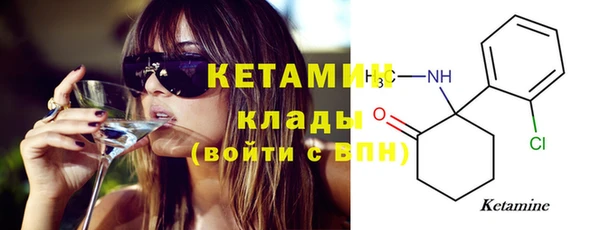 не бодяженный Богородск