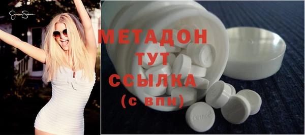 не бодяженный Богородск