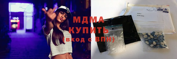 герыч Богородицк