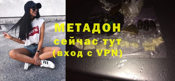 герыч Богородицк