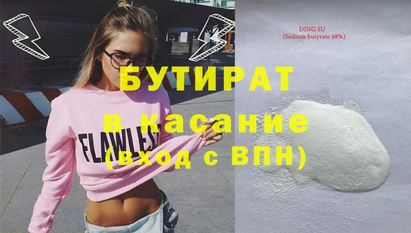 не бодяженный Богородск
