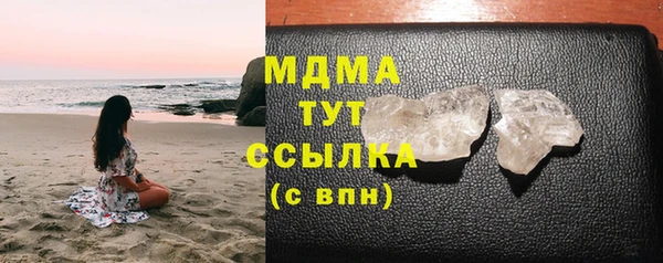 не бодяженный Богородск