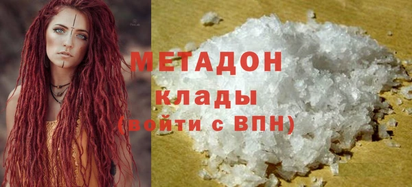 соль курить ск Ступино