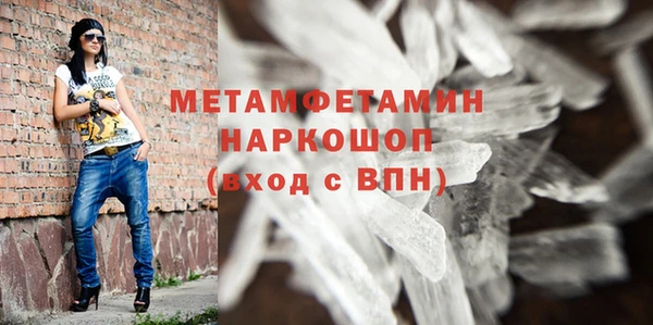 герыч Богородицк