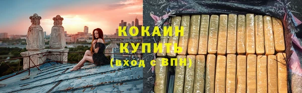 не бодяженный Богородск