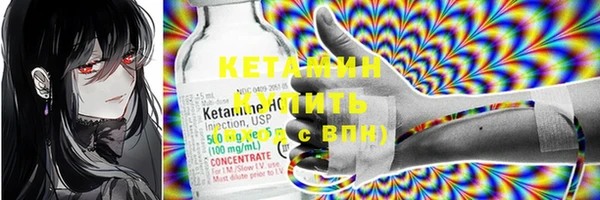 альфа пвп Струнино