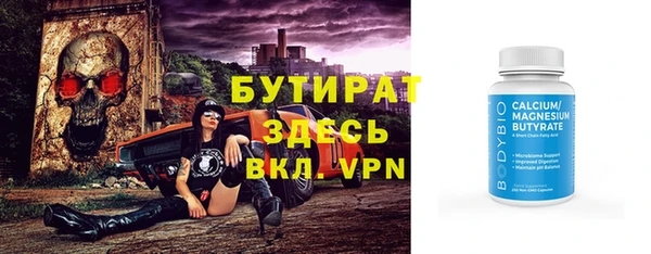 не бодяженный Богородск