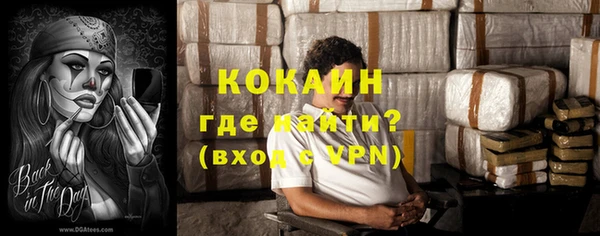 героин Строитель