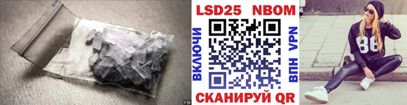Лсд 25 экстази кислота  наркотики  Кирово-Чепецк 