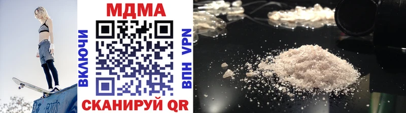 MDMA VHQ Кирово-Чепецк