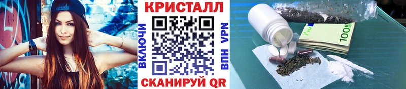МЕТАМФЕТАМИН винт  Кирово-Чепецк 